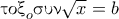 \textnormal{\gr &tau;&omicron;&xi;}_o\textnormal{\gr &sigma;&upsilon;&nu;}\sqrt{x}=b