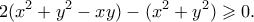 \displaystyle{ 2(x^2 + y^2 - xy) - (x^2 + y^2) \geqslant 0.} \displaystyle{ 2(x^2 + y^2 - xy) - (x^2 + y^2) \geqslant 0.}