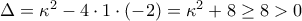 \Delta = \kappa^2 - 4 \cdot 1 \cdot (-2) = \kappa^2 + 8 \geq 8 > 0