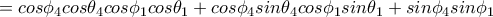 =cos\phi _4cos\theta _4cos\phi _1cos\theta _1+cos\phi _4sin\theta _4cos\phi _1sin\theta _1+sin\phi _4sin\phi _1 =cos\phi _4cos\theta _4cos\phi _1cos\theta _1+cos\phi _4sin\theta _4cos\phi _1sin\theta _1+sin\phi _4sin\phi _1