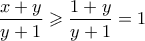 \dfrac{x+y}{y+1} \geqslant \dfrac{1+y}{y+1}=1