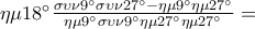 \eta \mu 18^{\circ} \frac{\sigma \upsilon \nu 9^{\circ} \sigma \upsilon \nu 27^{\circ} -\eta \mu 9^{\circ} \eta \mu 27^{\circ} }{\eta \mu 9^{\circ} \sigma \upsilon \nu 9^{\circ} \eta \mu 27^{\circ} \eta \mu 27^{\circ} }= \eta \mu 18^{\circ} \frac{\sigma \upsilon \nu 9^{\circ} \sigma \upsilon \nu 27^{\circ} -\eta \mu 9^{\circ} \eta \mu 27^{\circ} }{\eta \mu 9^{\circ} \sigma \upsilon \nu 9^{\circ} \eta \mu 27^{\circ} \eta \mu 27^{\circ} }=