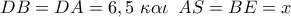 DB = DA = 6,5\,\,\kappa \alpha \iota \,\,\,AS = BE = x