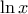 \displaystyle{{\ln x}}