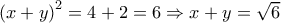 \left ( x+y \right )^{2}=4+2=6\Rightarrow x+y=\sqrt{6} \left ( x+y \right )^{2}=4+2=6\Rightarrow x+y=\sqrt{6}
