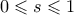 0 \leqslant s \leqslant 1