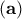 (\bf{a})