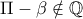 \Pi -\beta \notin \mathbb{Q}
