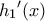 {h_{1}}'(x) {h_{1}}'(x)