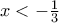x<-\frac{1}{3}