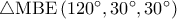\triangle {\rm M}{\rm B}{\rm E}\left( {{{120}^ \circ }{{,30}^ \circ }{{,30}^ \circ }} \right)