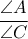 \displaystyle{\displaystyle \frac{{\angle A}}{{\angle C}}}