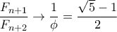  \dfrac  { F_{n+1}}{F_{n+2}}\to \dfrac {1}{\phi} = \dfrac {\sqrt 5-1}{2} 