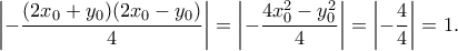 \displaystyle\left|-\frac{(2x_0+y_0)(2x_0-y_0)}{4}\right|=\left|-\frac{4x_0^2-y_0^2}{4}\right|=\left|-\frac{4}{4}\right|=1.