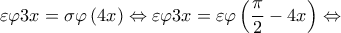 \displaystyle{\varepsilon \varphi 3x = \sigma \varphi \left( {4x} \right) \Leftrightarrow \varepsilon \varphi 3x = \varepsilon \varphi \left( {\frac{\pi }{2} - 4x} \right) \Leftrightarrow }