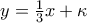 y=\frac{1}{3}x+\kappa