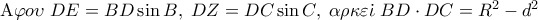 {\rm A}\varphi o\upsilon \;DE = BD\sin B,\;DZ = DC\sin C,\;\alpha \rho \kappa \varepsilon \dot \iota \;BD \cdot DC = R^2  - d^2