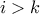 i > k