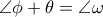  \angle  \phi + \theta = \angle  \omega 