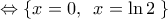 \Leftrightarrow \left\{ x=0,\,\,\,x=\ln 2\left. {} \right\} \right.