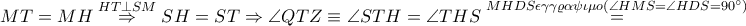 MT=MH \overset{HT \perp SM}\Rightarrow SH=ST\Rightarrow \angle QTZ\equiv \angle STH=\angle THS\overset{MHDS \epsilon \gamma \gamma \varrho \alpha \psi \iota \mu o\left ( \angle HMS=\angle HDS=90^\circ \right )}=
