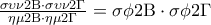 \displeystyle\frac{{\sigma \upsilon \nu 2{\rm B} \cdot \sigma \upsilon \nu 2\Gamma }}{{\eta \mu 2{\rm B} \cdot \eta \mu 2\Gamma }} = \sigma \phi 2{\rm B} \cdot \sigma \phi 2\Gamma