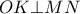 \displaystyle{OK \bot MN}