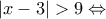 \displaystyle{|x-3|>9 \Leftrightarrow}