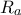 R_{a}