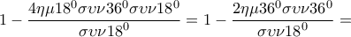 \displaystyle{1 - \frac{{4\eta \mu {{18}^0}\sigma \upsilon \nu {{36}^0}\sigma \upsilon \nu {{18}^0}}}{{\sigma \upsilon \nu {{18}^0}}} = 1 - \frac{{2\eta \mu {{36}^0}\sigma \upsilon \nu {{36}^0}}}{{\sigma \upsilon \nu {{18}^0}}} = } \displaystyle{1 - \frac{{4\eta \mu {{18}^0}\sigma \upsilon \nu {{36}^0}\sigma \upsilon \nu {{18}^0}}}{{\sigma \upsilon \nu {{18}^0}}} = 1 - \frac{{2\eta \mu {{36}^0}\sigma \upsilon \nu {{36}^0}}}{{\sigma \upsilon \nu {{18}^0}}} = }