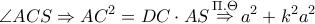 \displaystyle{\angle ACS \Rightarrow A{C^2} = DC \cdot AS\mathop  \Rightarrow \limits^{\Pi .\Theta } {a^2} + {k^2}{a^2}}