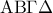 \rm{AB\Gamma \Delta} 