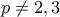 p \neq 2,3