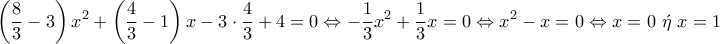 \displaystyle{\left(\frac{8}{3}-3\right)x^2+\left(\frac{4}{3}-1\right)x-3\cdot\frac{4}{3}+4=0\Leftrightarrow -\frac{1}{3}x^2+\frac{1}{3}x=0\Leftrightarrow x^2-x=0\Leftrightarrow x=0~\acute{\eta}~x=1}