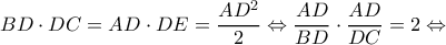 \displaystyle BD \cdot DC = AD \cdot DE = \frac{{A{D^2}}}{2} \Leftrightarrow \frac{{AD}}{{BD}} \cdot \frac{{AD}}{{DC}} = 2 \Leftrightarrow 
