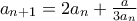 a_{n+1} = 2a_n + \frac{a}{3a_{n}}