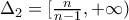 {{\Delta }_{2}}=[\frac{n}{n-1},+\infty )