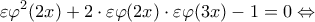 \displaystyle{\varepsilon {\varphi ^2}(2x) + 2\cdot\varepsilon \varphi (2x)\cdot\varepsilon \varphi (3x) - 1 = 0 \Leftrightarrow }