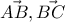 \vec{AB}, \vec{BC} 