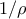 1/\rho