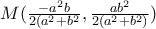 M(\frac{-a^{2}b}{2(a^{2}+b^{2}},\frac{ab^{2}} {2(a^{2}+b^{2})})