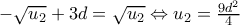 -\sqrt{u_2}+3d=\sqrt{u_2}\Leftrightarrow u_2=\frac{9d^2}{4}