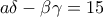 a\delta -\beta \gamma =15