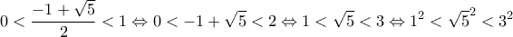 \displaystyle{0<\frac{-1 +\sqrt{5}}{2}<1 \Leftrightarrow 0<-1 + \sqrt{5} <2 \Leftrightarrow 1 < \sqrt{5}<3 \Leftrightarrow 1^2<\sqrt{5}^2<3^2}
