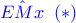 {\color{blue}\hat{EMx}\,\,\,(*) }