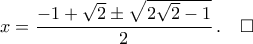 x=\dfrac{-1+\sqrt{2}\pm\sqrt{2\sqrt{2}-1}}{2}\,.\quad\square