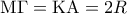 {\rm M}\Gamma  = {\rm K}{\rm A} = 2R