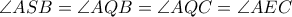 \angle ASB = \angle AQB = \angle AQC = \angle AEC