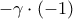 \displaystyle  - \gamma  \cdot \left( { - 1} \right)