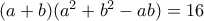 (a+b)(a^2+b^2-ab)=16